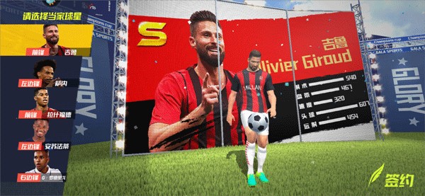 有望闯荡英伦足坛！张家鸣在塞尔维亚达5次出场 就可获英国劳工证