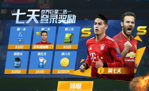 2026年广东体育城市联赛即将打响，“粤超”统一票价8.8元