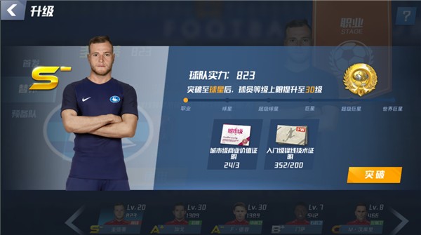 神仙球！25岁维埃拉不停球外脚背吊射破门，进球后模仿萨卡庆祝