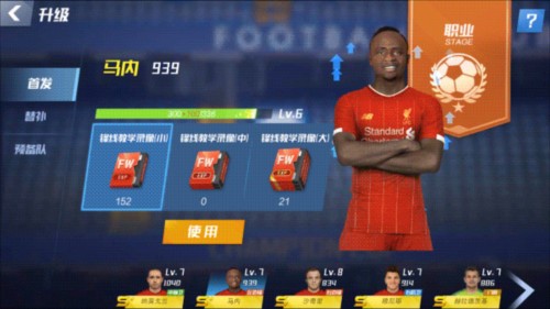 2026年广东体育城市联赛即将打响，“粤超”统一票价8.8元