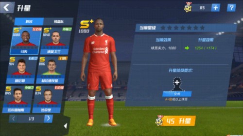 摩纳哥祝博格巴33岁生日快乐，球员去年夏天加盟以来仅出场3次