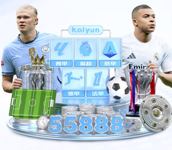 丰特：拉波尔塔团队在竞选活动中利用了巴萨资源、设施和形象