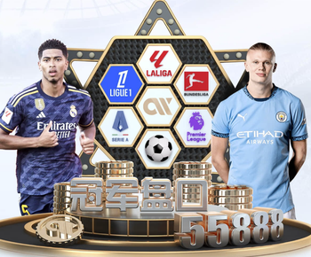 居莱尔谈超级世界波：我观察到门将站位不好，然后尝试一下就进了